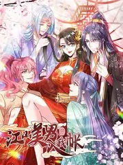 星空演说
