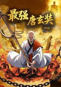 宇宙骑士